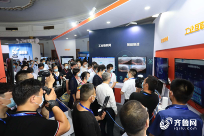云计算赋能未来，山东智能化技改展洽会开启产业升级新篇章